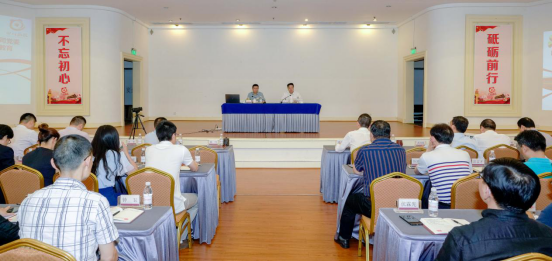 J9九游会集团举办“不忘初心、牢记使命”主题教育读书班开班仪式