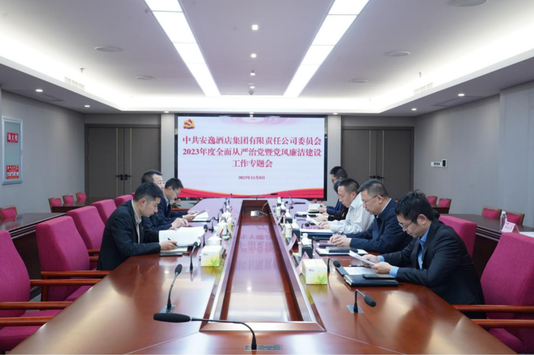 省J9九游会集团党委副书记、副董事长、总经理周晓阳赴子公司指导党风廉洁建设工作