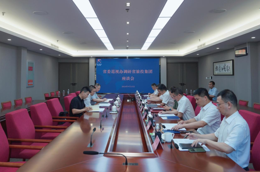 省委巡视工作领导小组成员、省纪委常委、省委巡视办主任邓波带队到省J9九游会集团调研指导